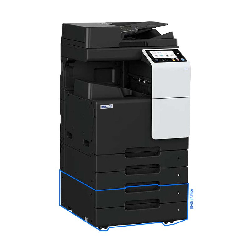 汉光联创HGFC5229复合机彩色智能复合机多功能一体机打印复印扫描办公商用