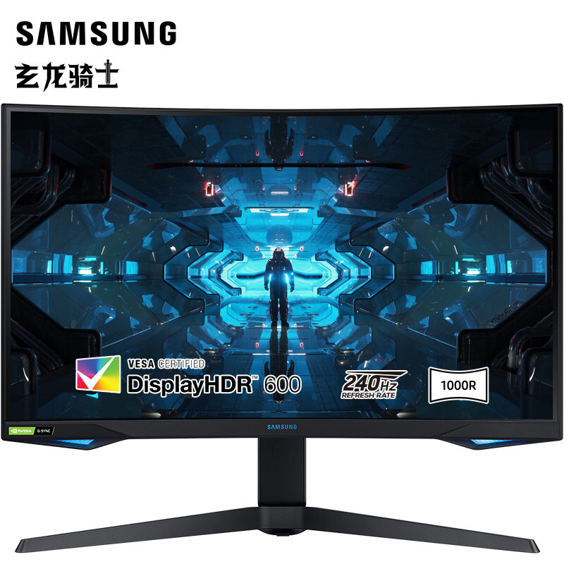 三星（SAMSUNG）31.5英寸2K1000R曲面量子点240Hz1